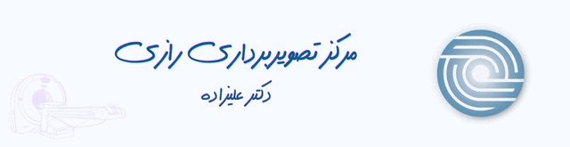 رزرو آنلاین نوبت undefined - ایران نوبت رزرو آنلاین نوبت undefined تهران در بهترین مراکز